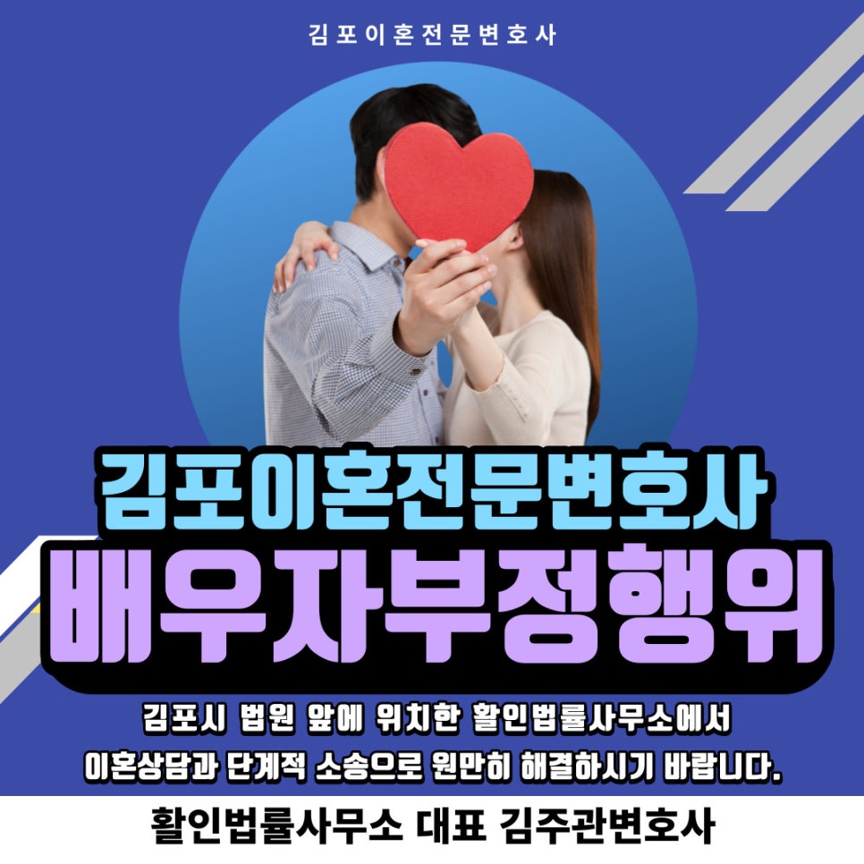 활인법률사무소 이미지