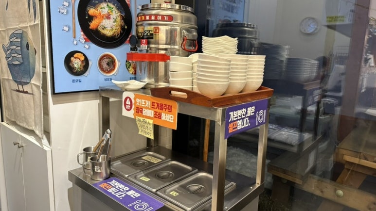 김가네운정역점 이미지