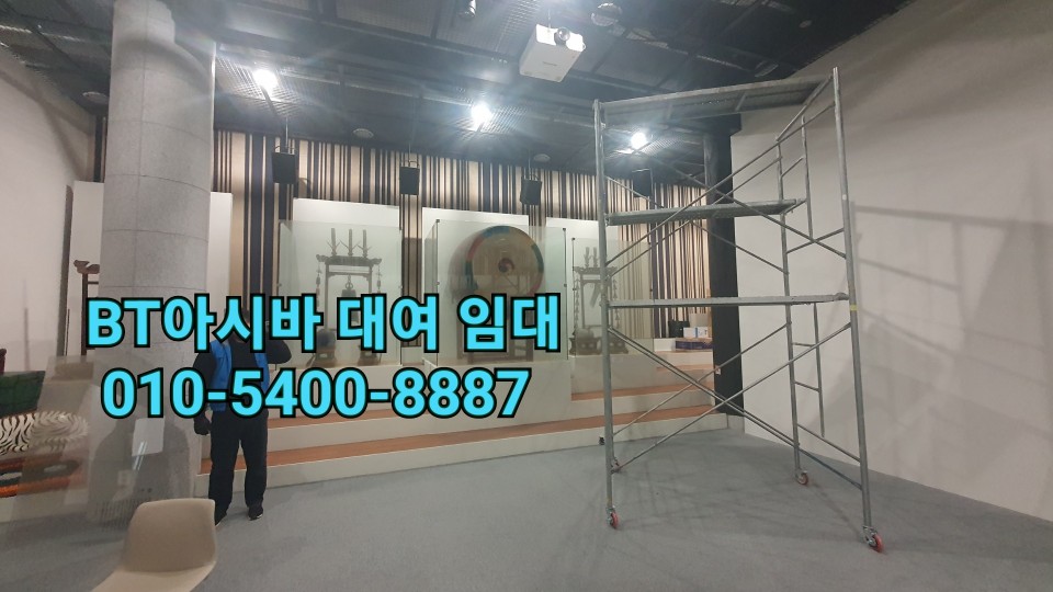 서울건재공구 이미지