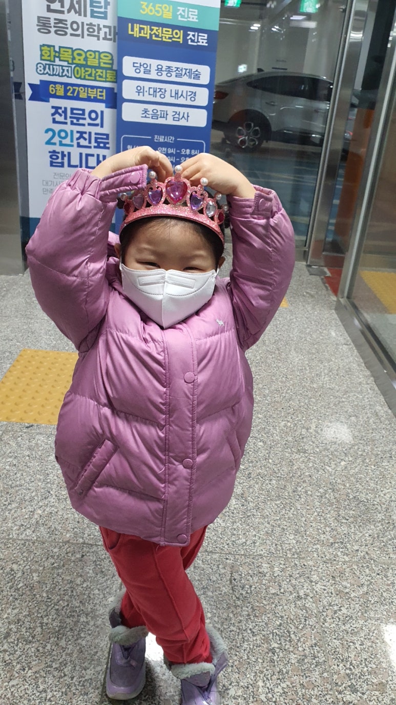 김사라소아청소년과 이미지