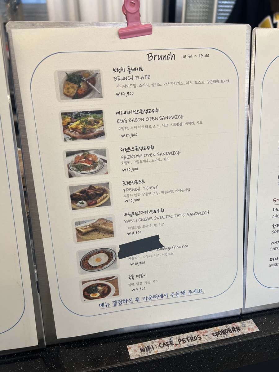 카페페트로스 이미지