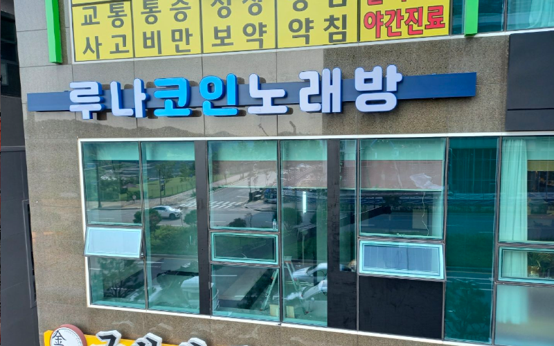 전광애드 이미지