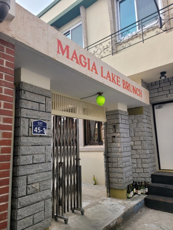 동산식육점 이미지