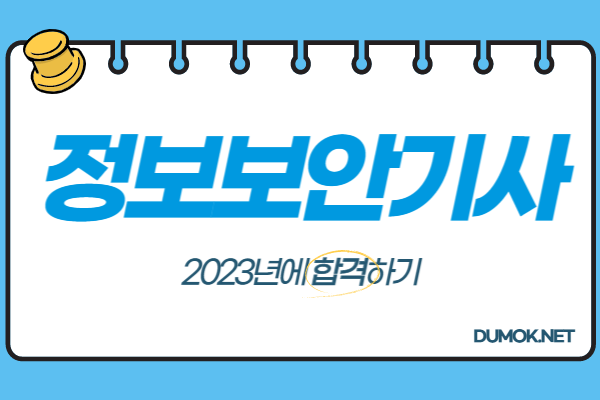 익스터디 이미지
