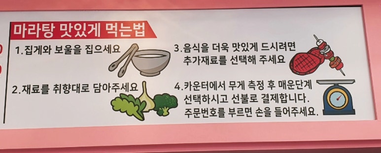라화공방 내외점 이미지
