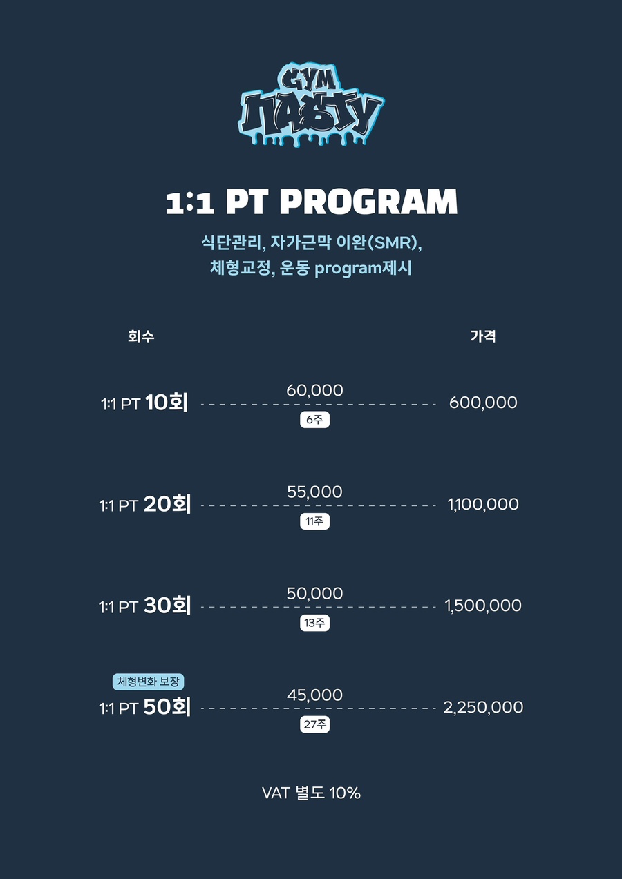 짐네스티 이미지