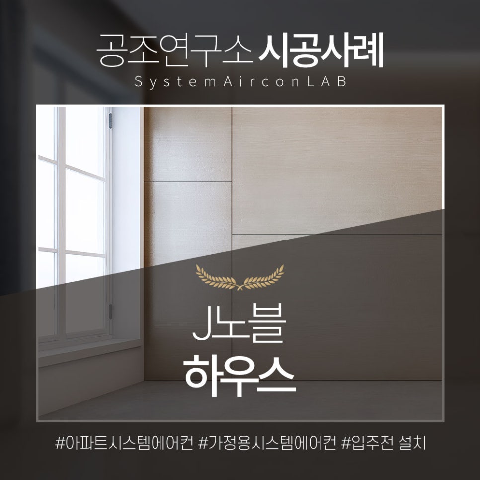 시스템에어컨J 이미지