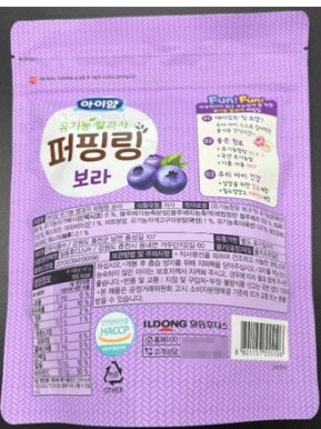 주식회사 다원식품 이미지