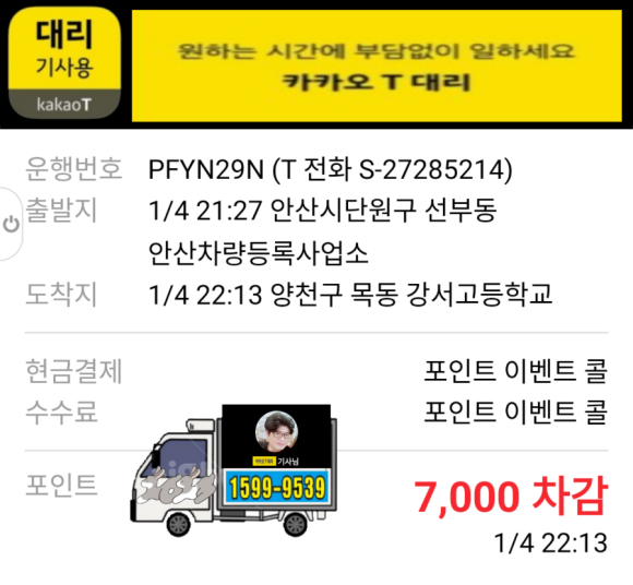 송호생고기 이미지