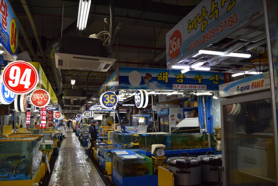 해남수산 이미지