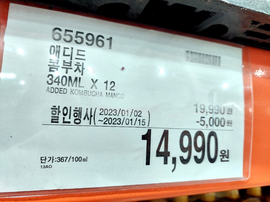 애드디 이미지