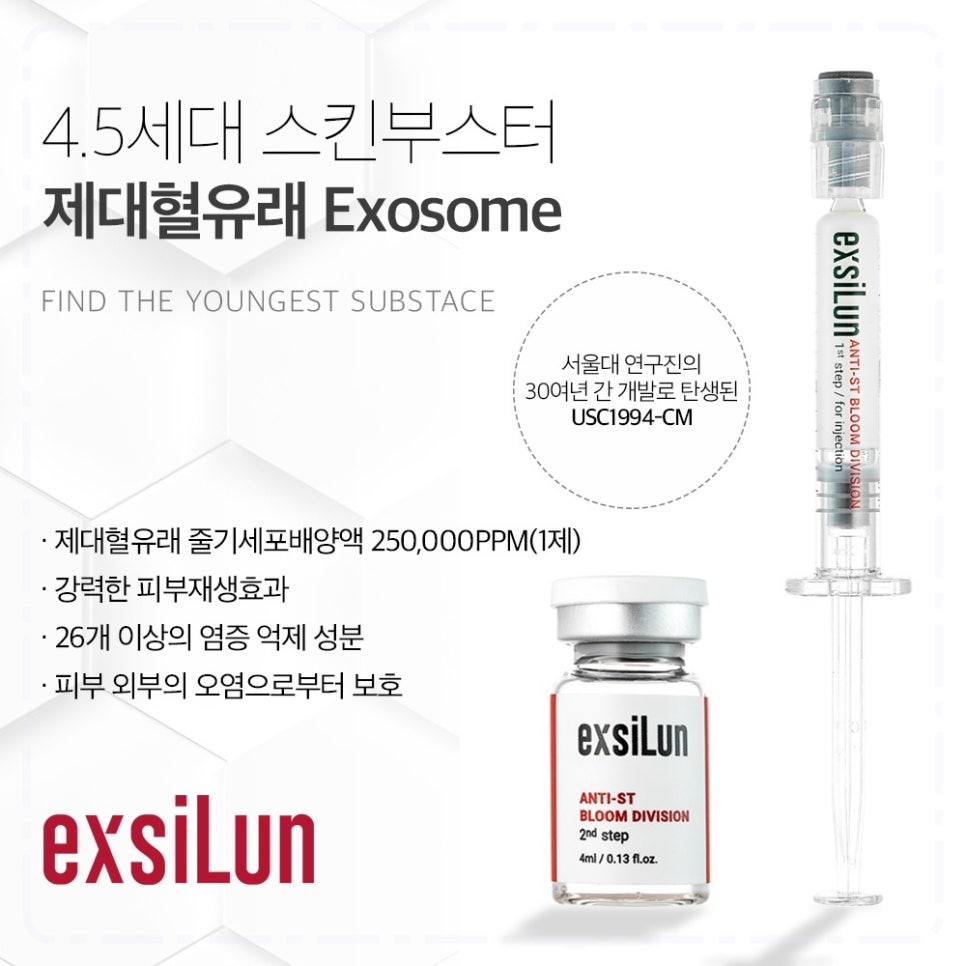 디엠유통 이미지