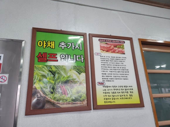 지리산 한우 직판장 이미지