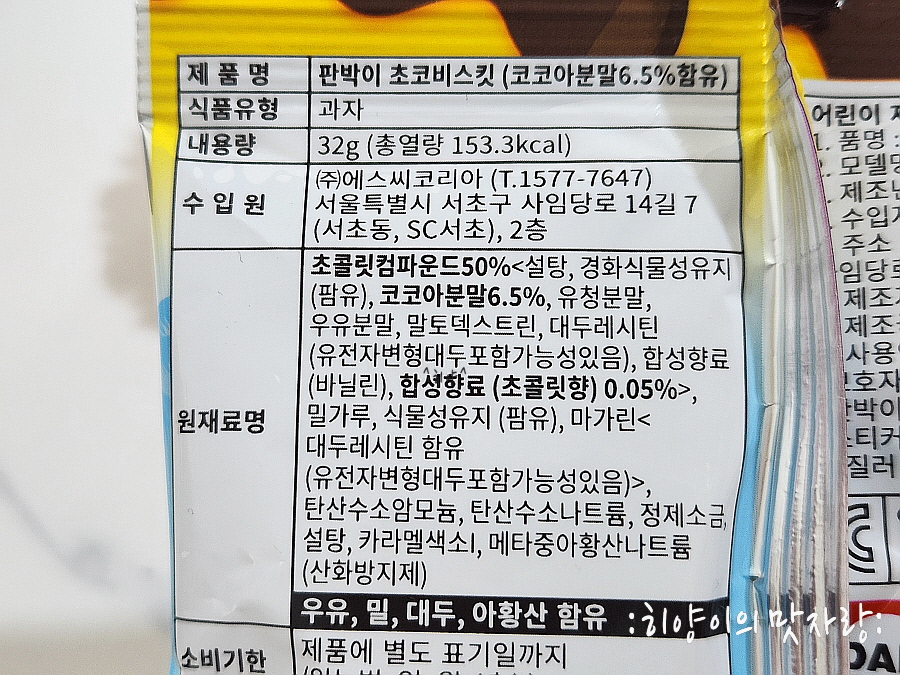 (주)에스씨코리아 이미지
