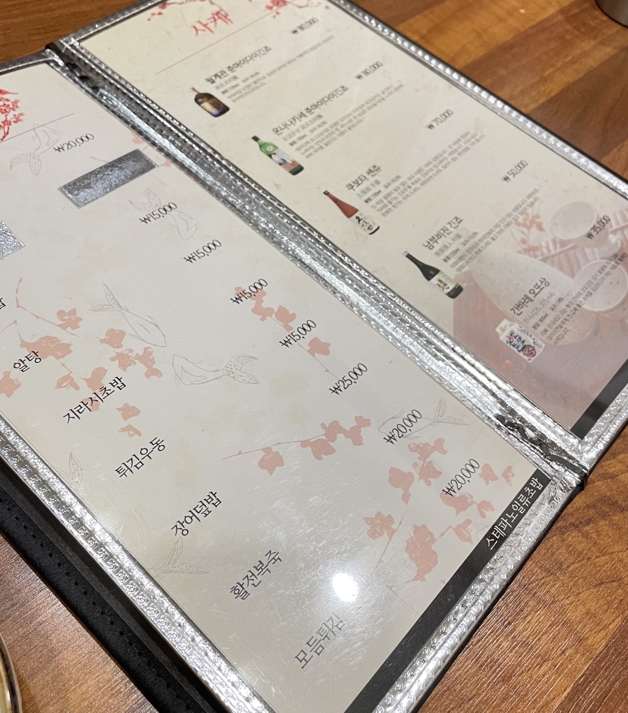 스테파노 일류초밥 이미지