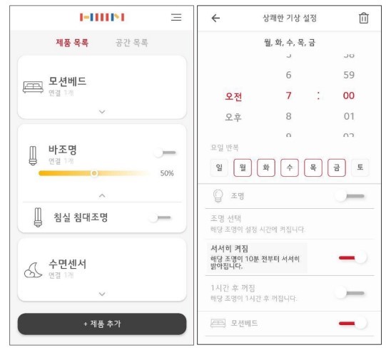 호텔라이프 이미지