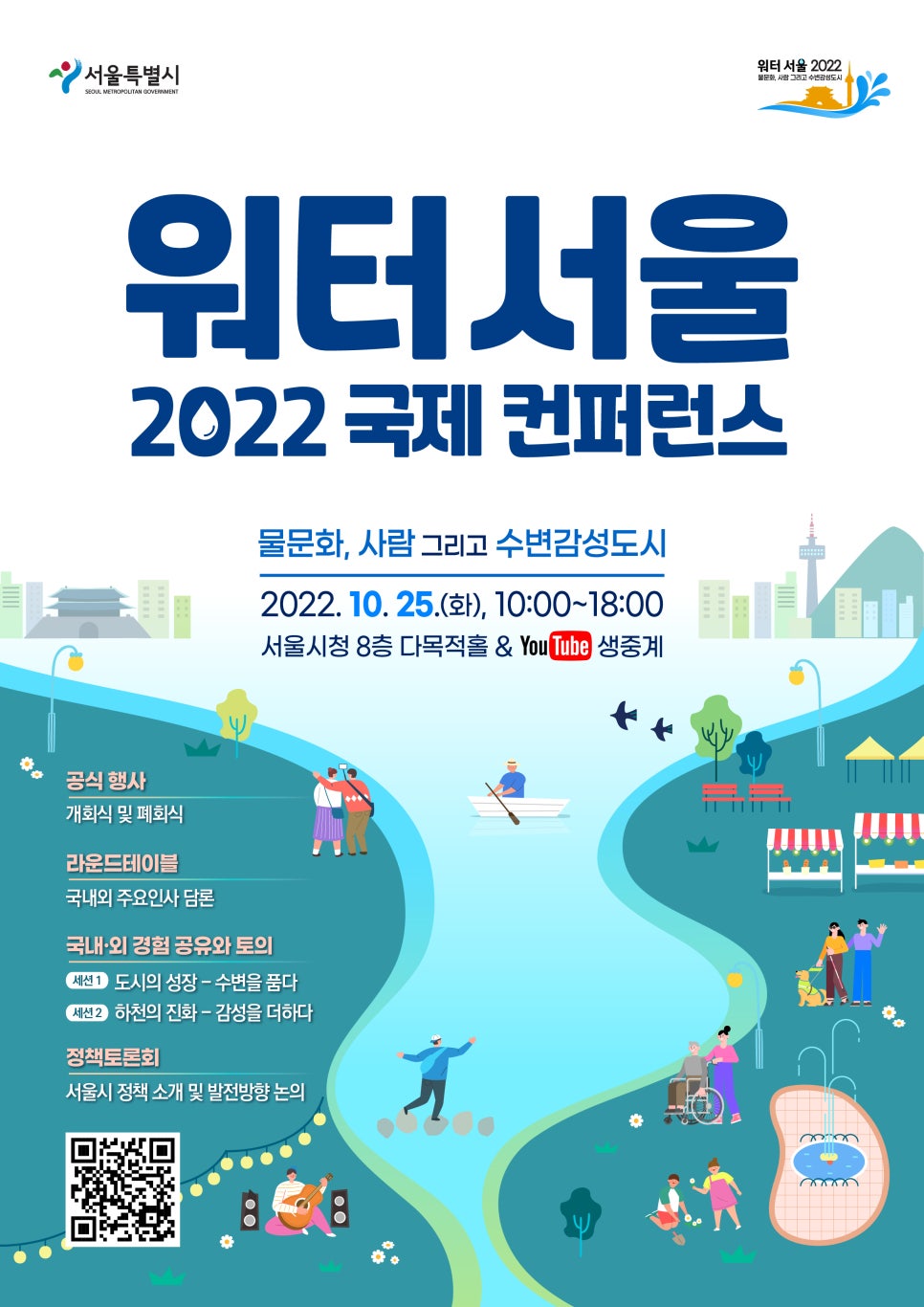 맥앤윕 이미지