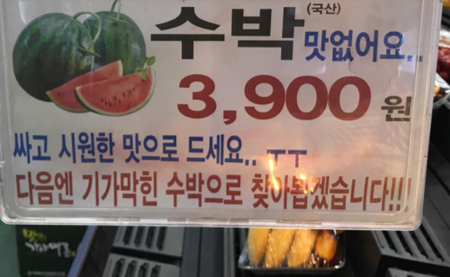 O마트 이미지