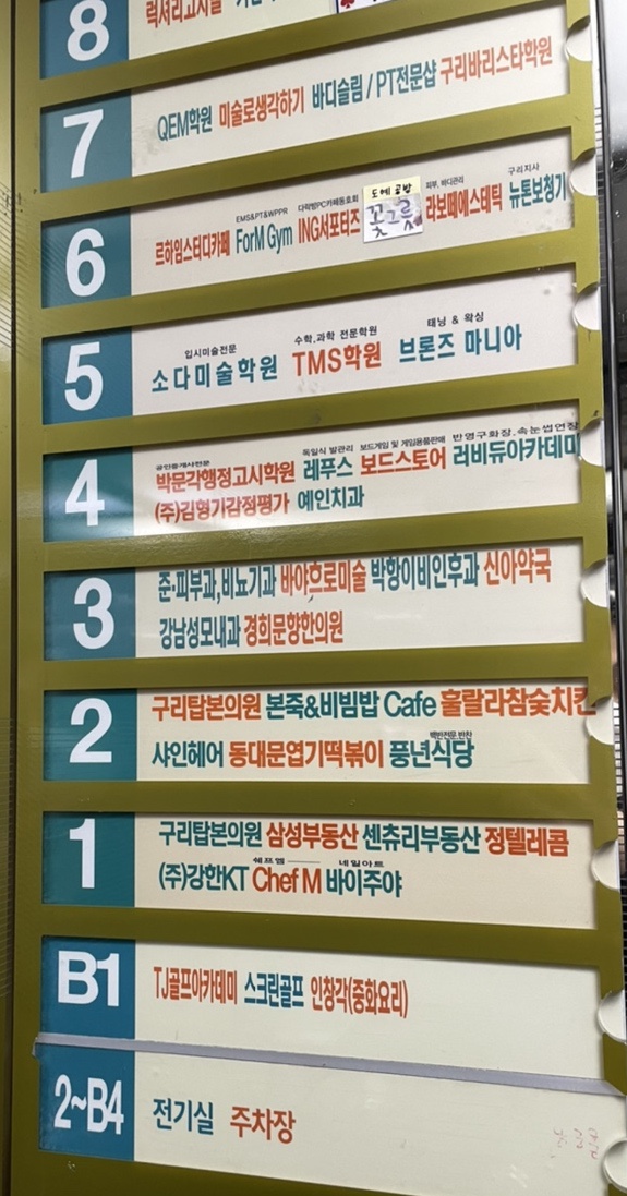훌랄라참숯불바베큐 이미지