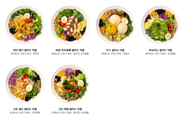 샐러디아(상동점) 이미지