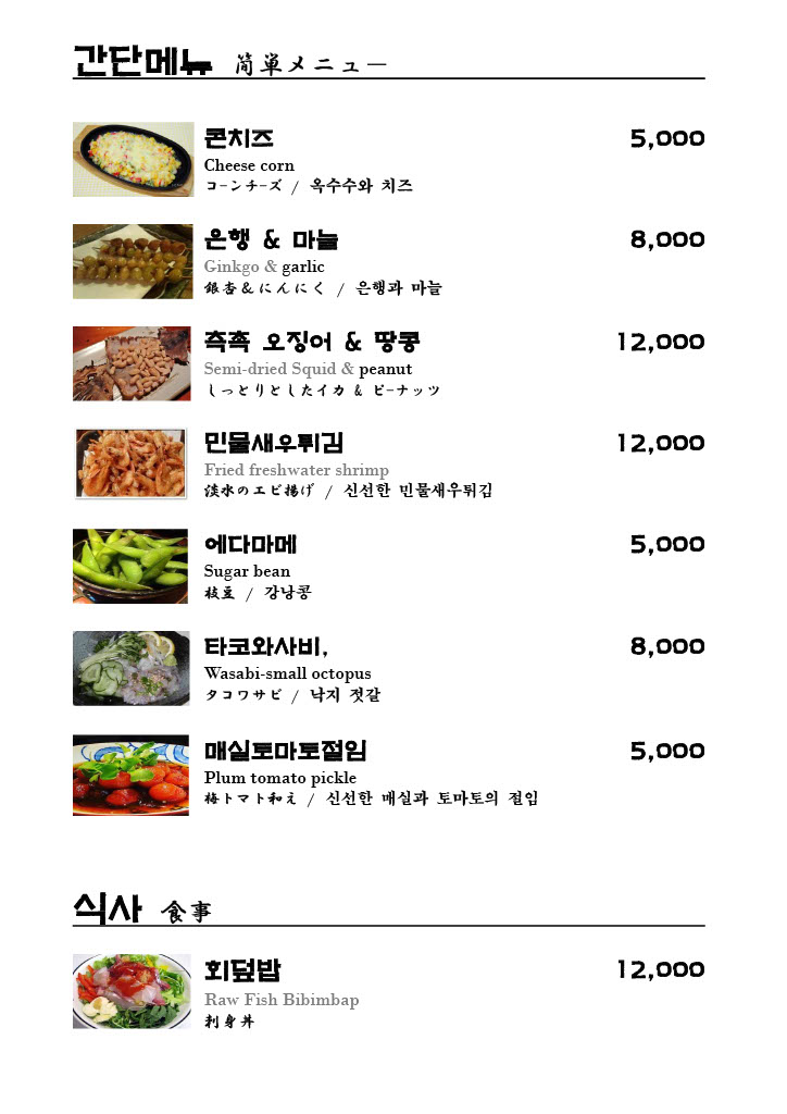 리빙오사카 이미지