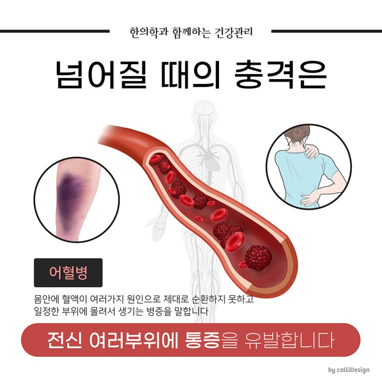 대원한의원 이미지