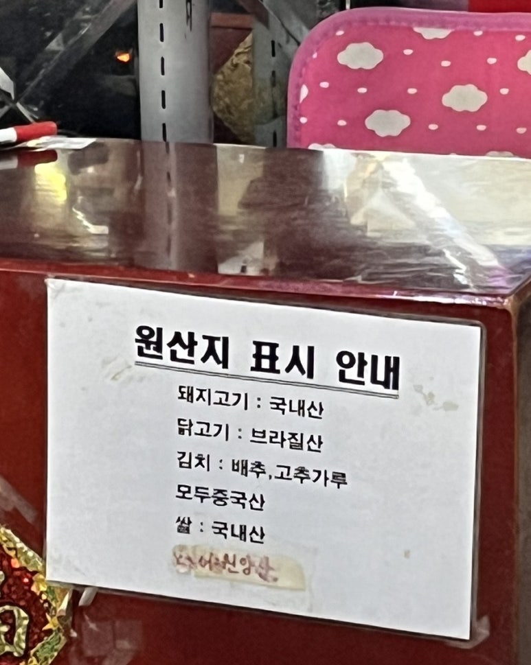 천안바삭천안본점 이미지