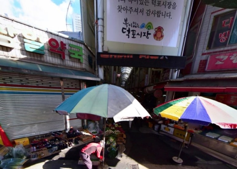 시장미용실 이미지
