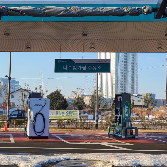 나주빛가람주유소 이미지