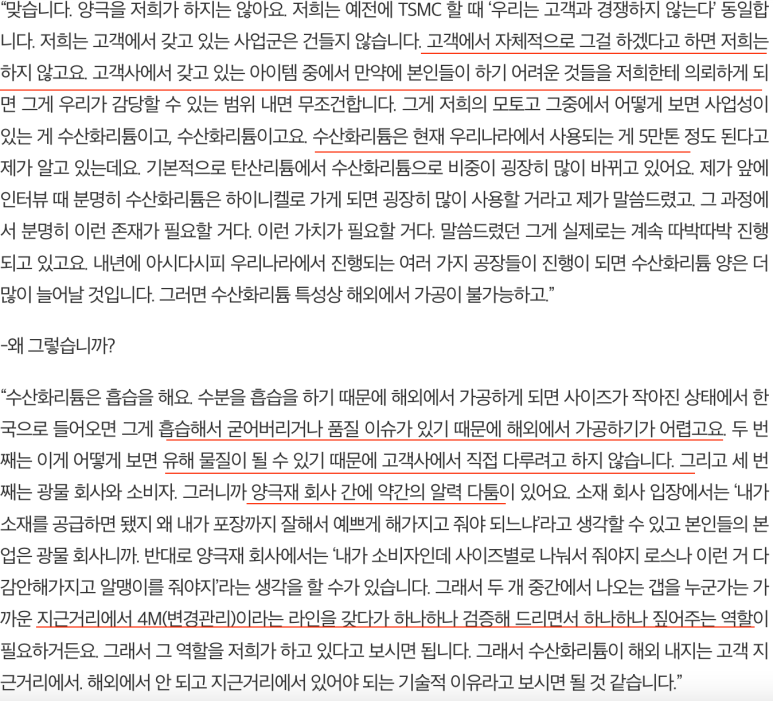 대보전자부품 이미지