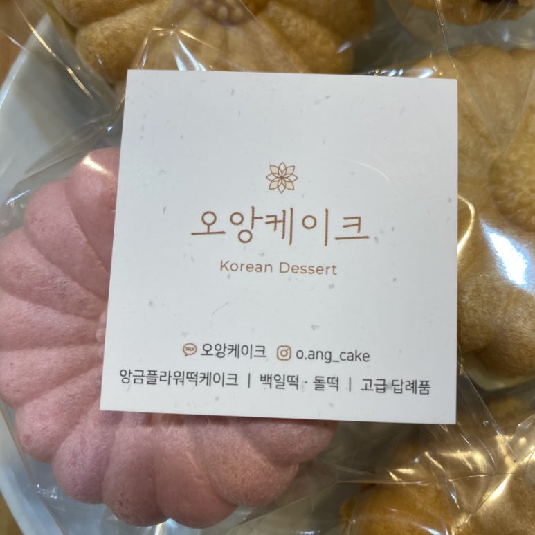 설앙케이크 이미지