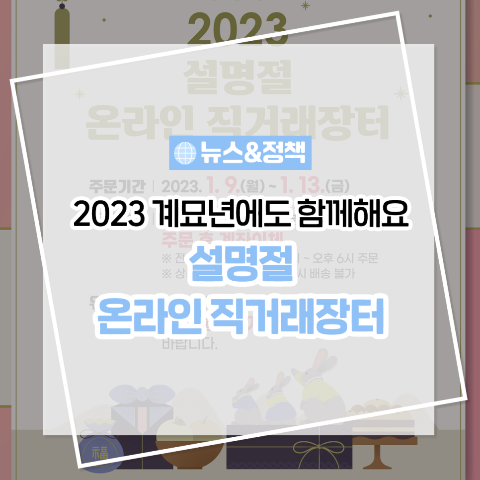 농업회사법인하늘농가(주) 이미지