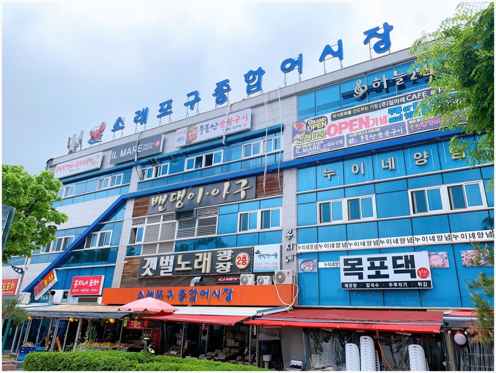 해남수산 이미지