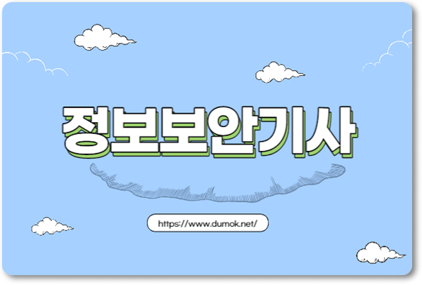 익스터디 이미지