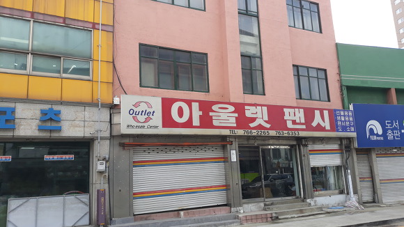 주식회사 큰우물 이미지