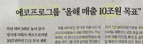 (주)한국비엠 이미지