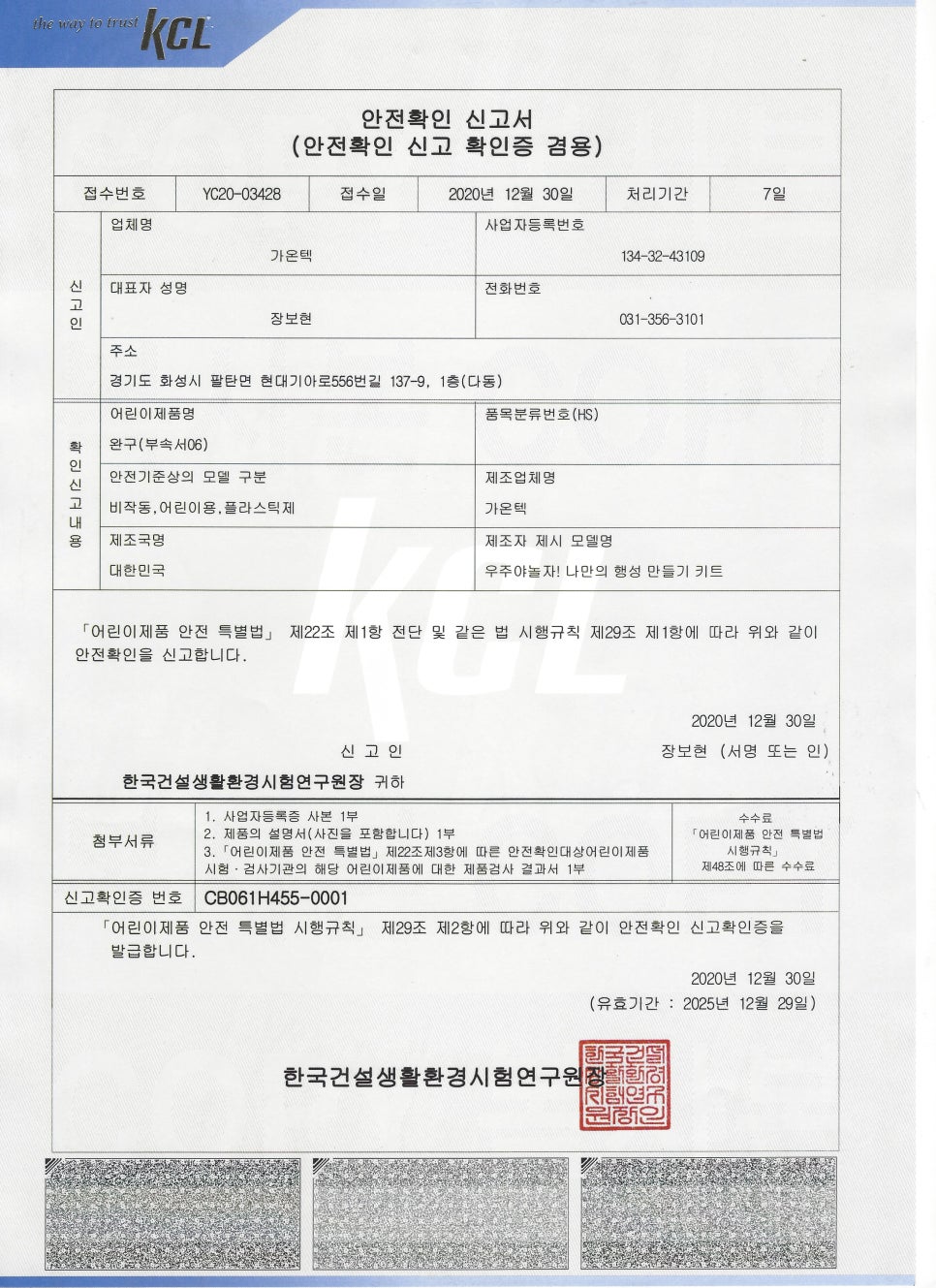 나주야놀자 이미지
