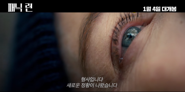 필립전기조명 이미지