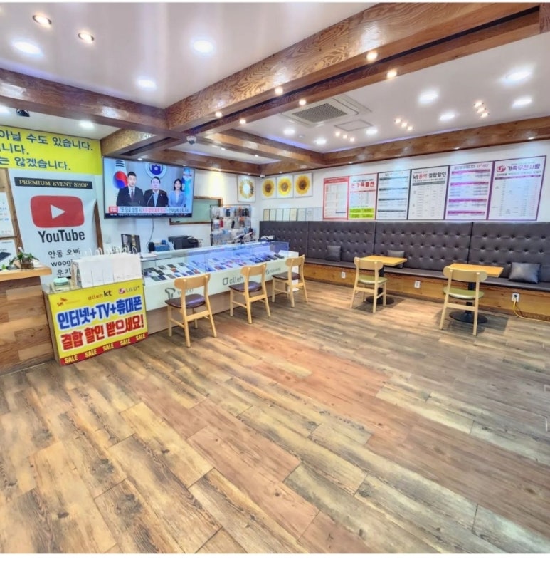 옥동텔레콤 이미지