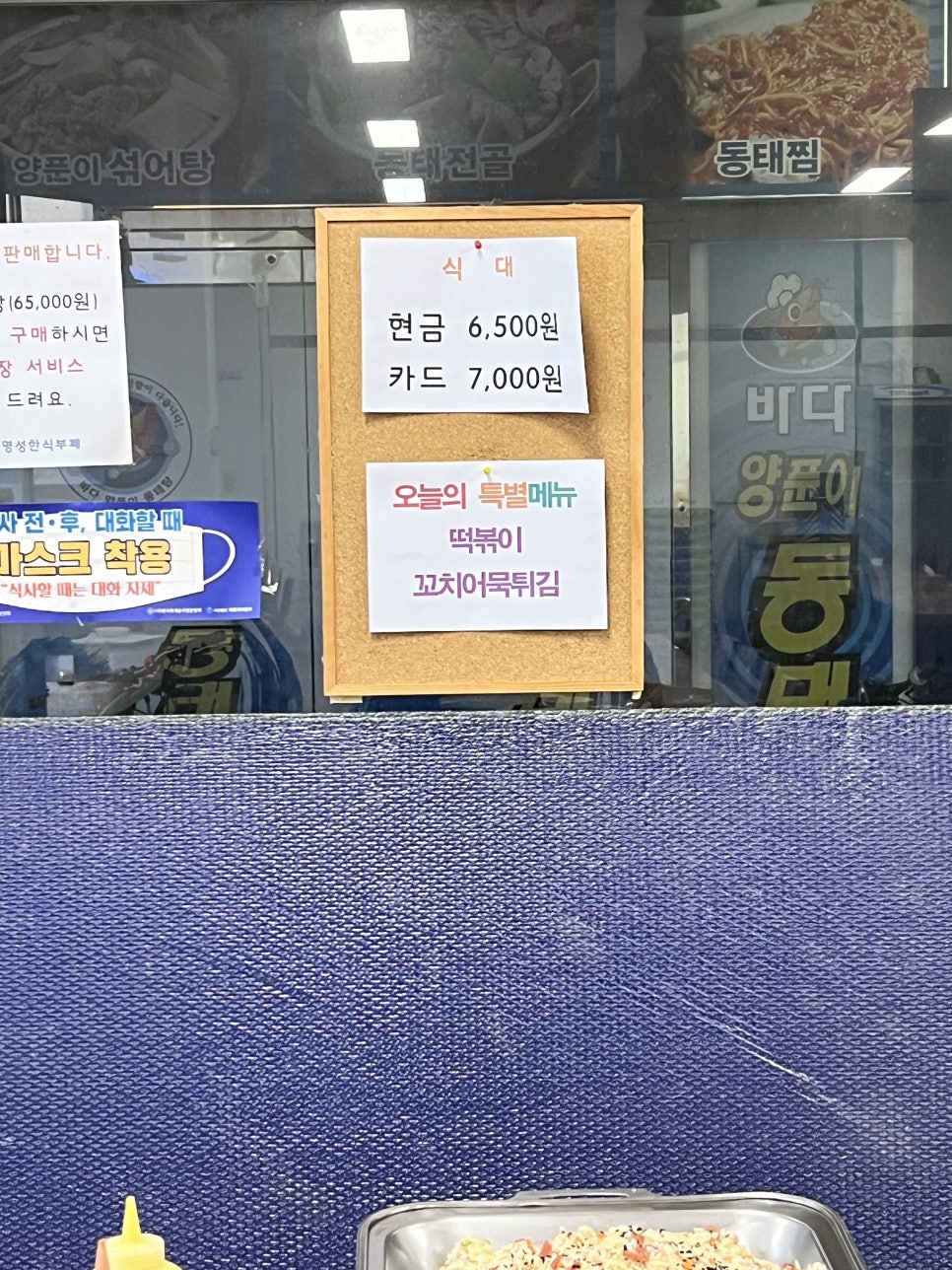 명성한식뷔페 이미지