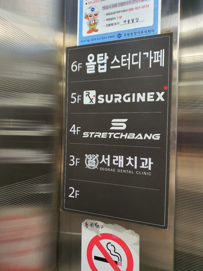 올탑스터디카페 이미지