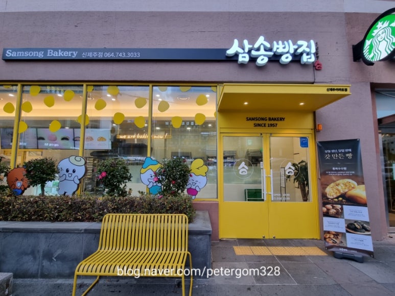 노형주유소 이미지
