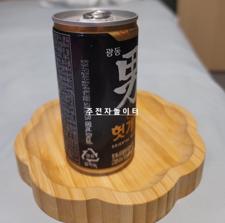 퀸 아로마 테라피 이미지