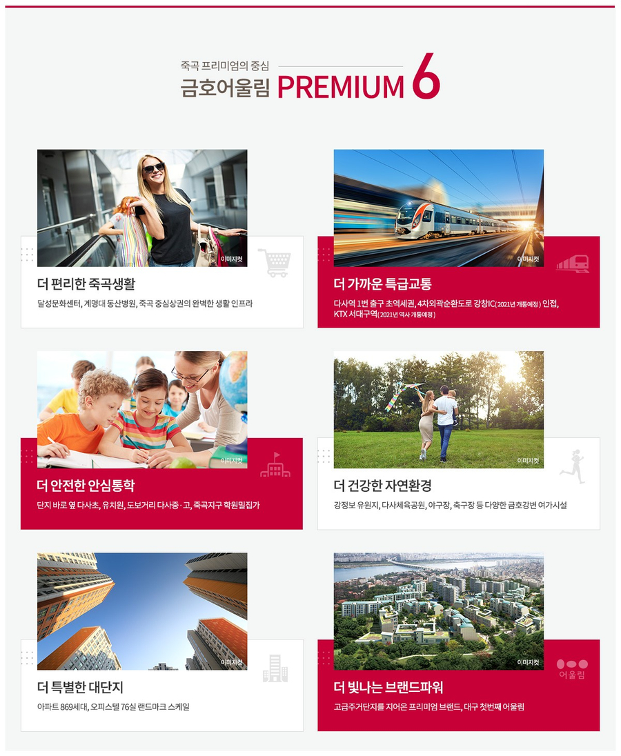 금호교육센터 이미지