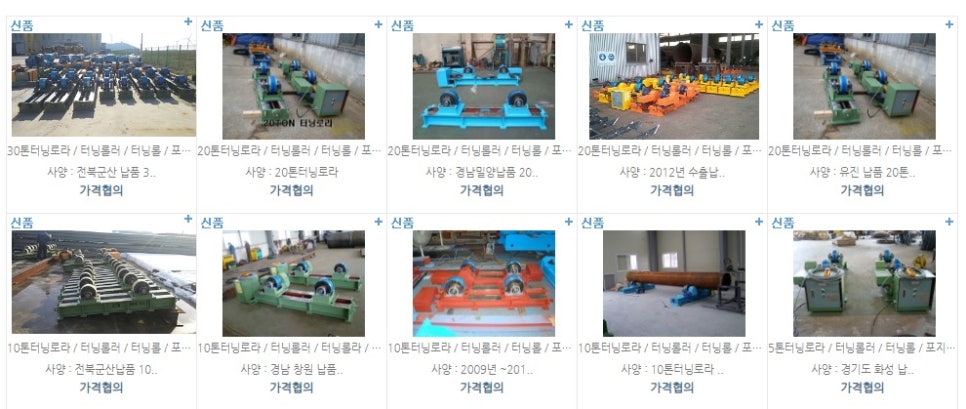 정일기공 이미지