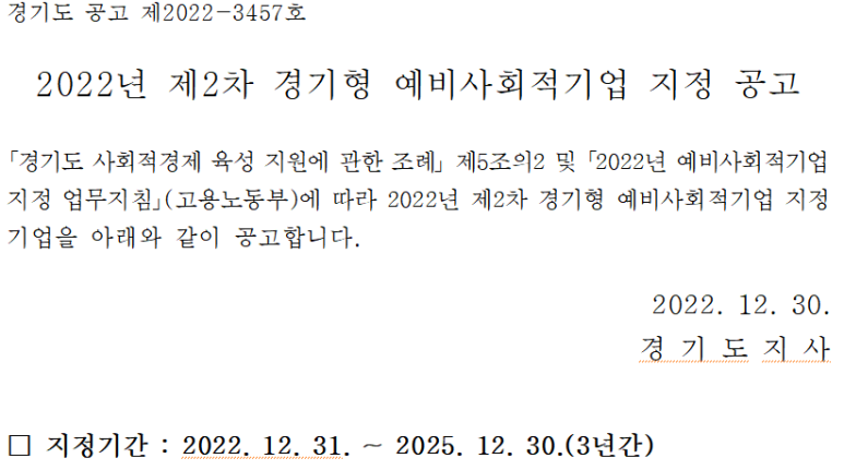 다행교육협동조합 이미지