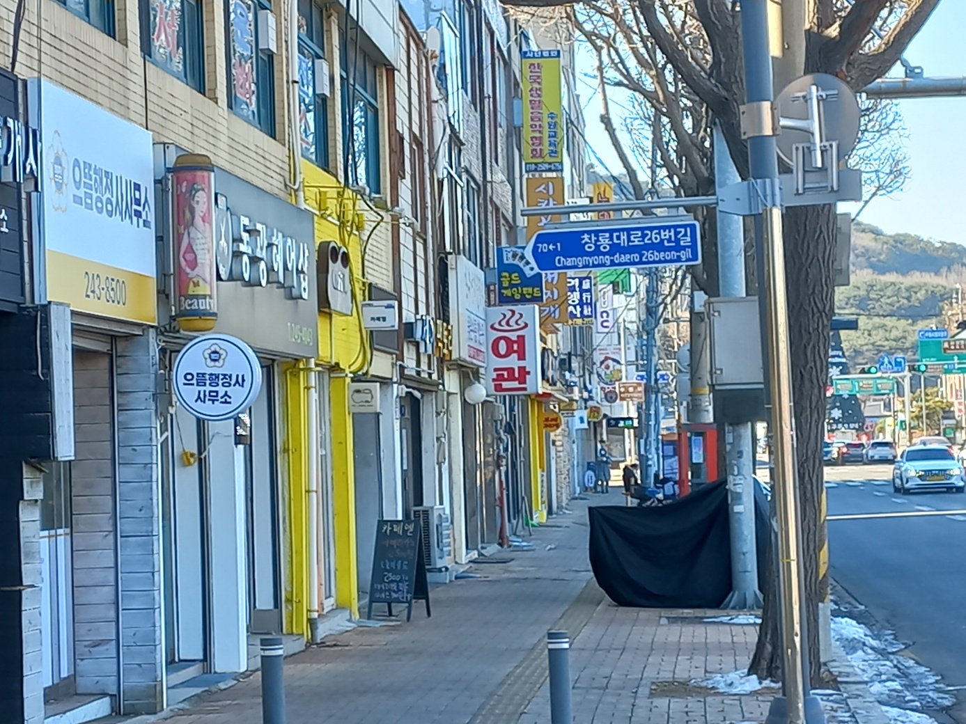 으뜸행정사사무소 이미지