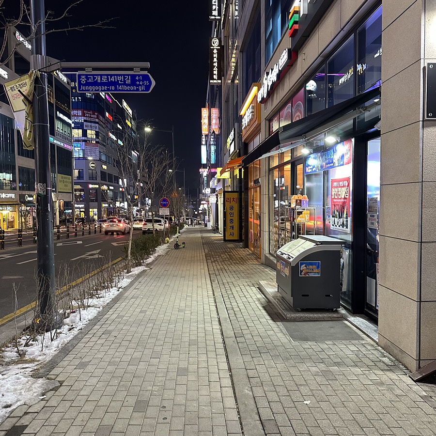불닭발땡초동대문엽기떡볶이충북 이미지