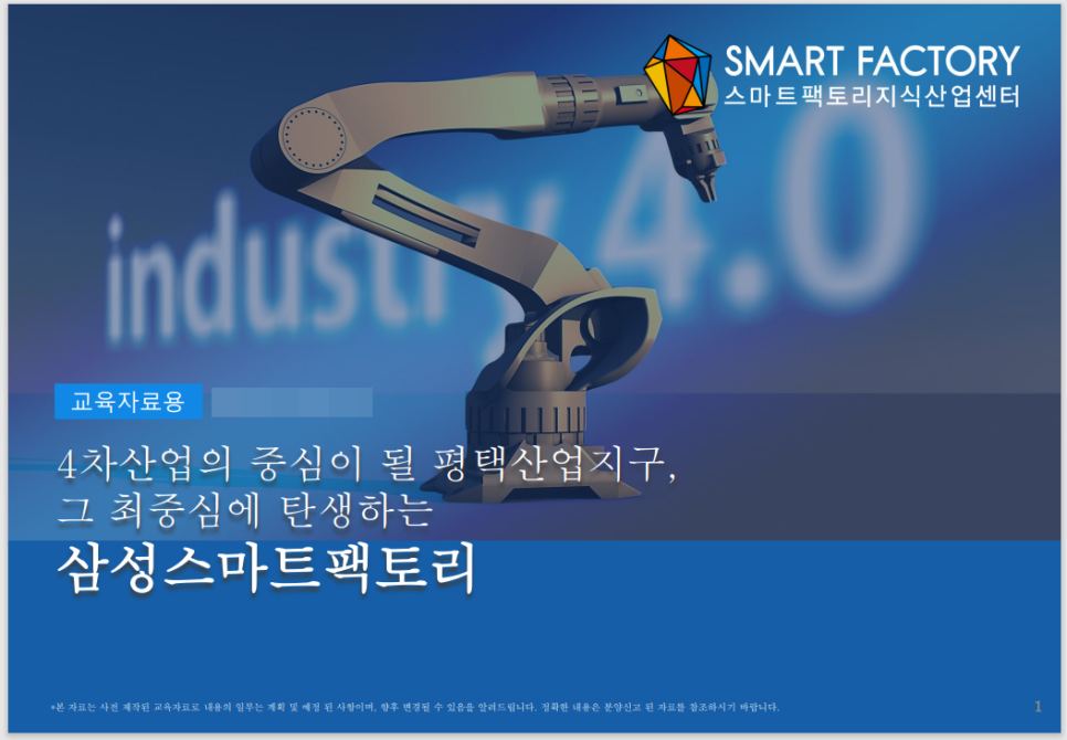 249팩토리 이미지