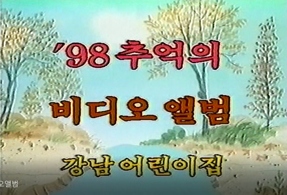 웅진스튜디오 이미지